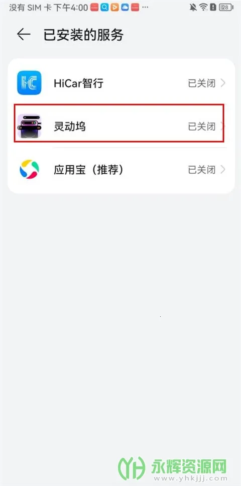 �鶯��os16����