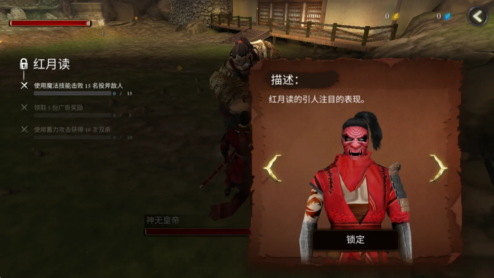 ������ʿ¡���޽��������ʯ��3.7.2�汾