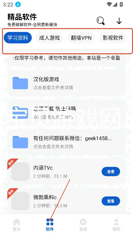 ����������3.7.0�ƽ��