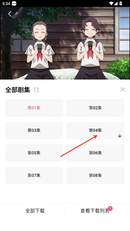 Ѽ��Ѽ�����׷��