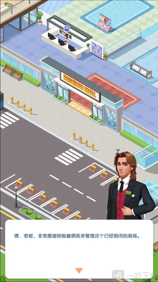 ������ҵ��(ģ�⾭Ӫ��Ϸ)