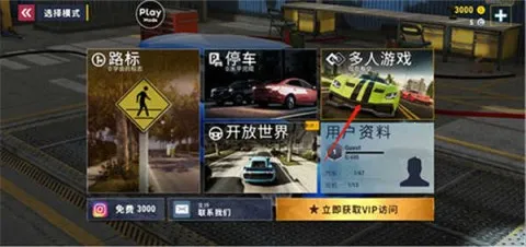 ��������ģ�����ƽ�����ò˵�