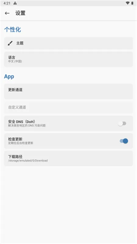 magisk���30400�汾����