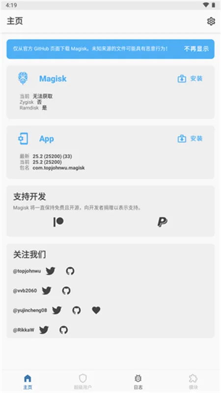magisk���30400�汾����