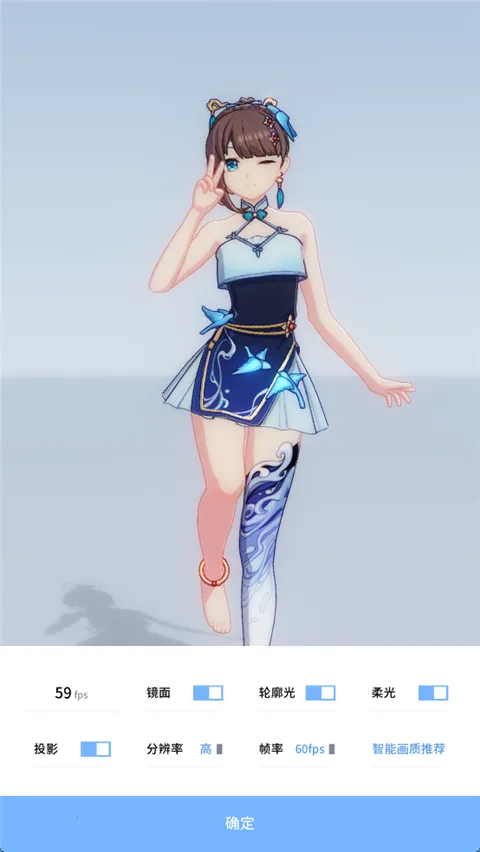 星恋契约无限契约结晶版下载 星恋契约无限契约结晶版下载