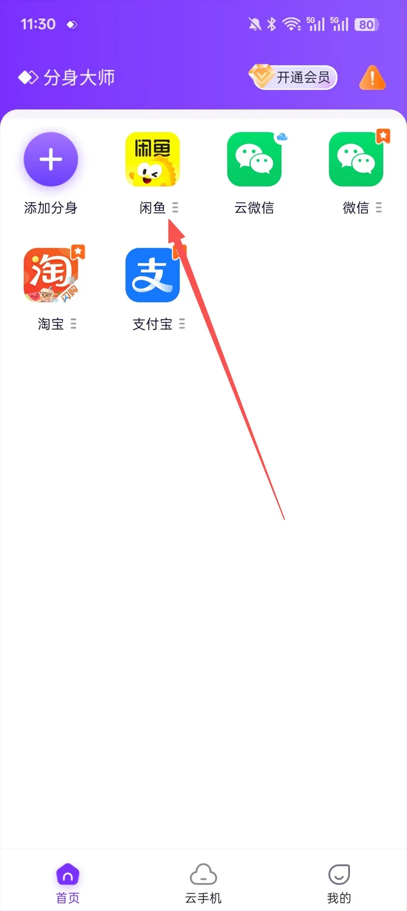 ������ʦ�ƽ������vip