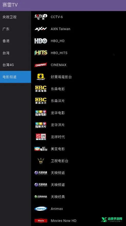 ����TV�����ֻ���