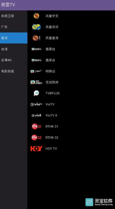 ����TV�����ֻ���