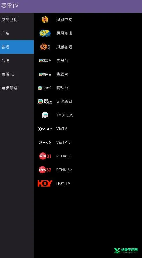 ����TV�����ֻ���