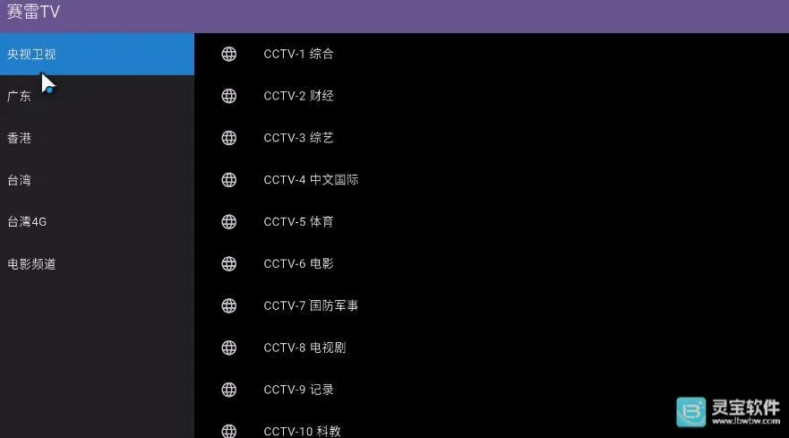 ����TV�����ֻ���