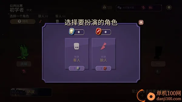 嫌疑人神秘大厦最新破解版 嫌疑人神秘大厦最新破解版