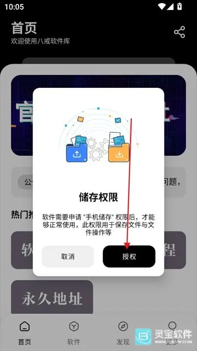 �˽�������appʹ�÷�ʽ-1