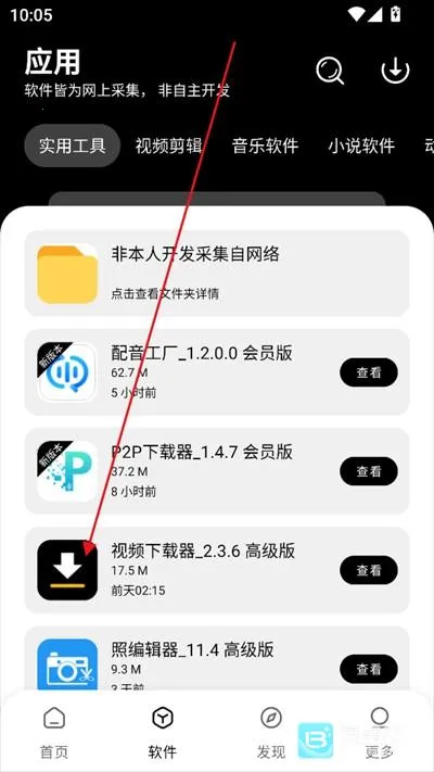�˽�������appʹ�÷�ʽ-3