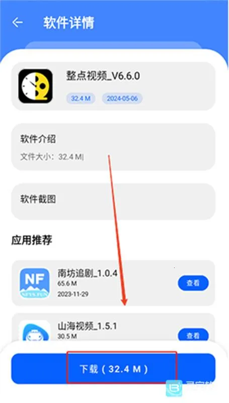 �˽�������2026���°汾