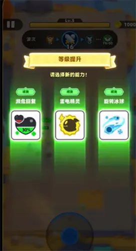 弓箭传说2内购版最新 弓箭传说2内购版最新