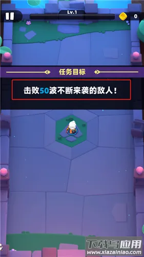 弓箭传说2内购版最新 弓箭传说2内购版最新