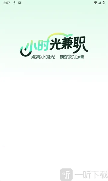 Сʱ���ְ(��ְ�Ҹ�ƽ̨)