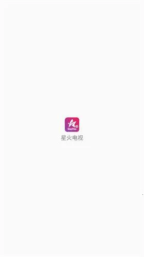星火电视海外版最新版下载 星火电视海外版最新版下载
