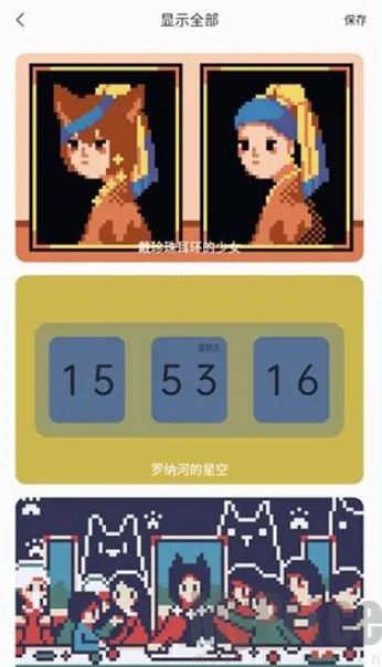 ColorClockɫ��ʱ��(�๦����������)