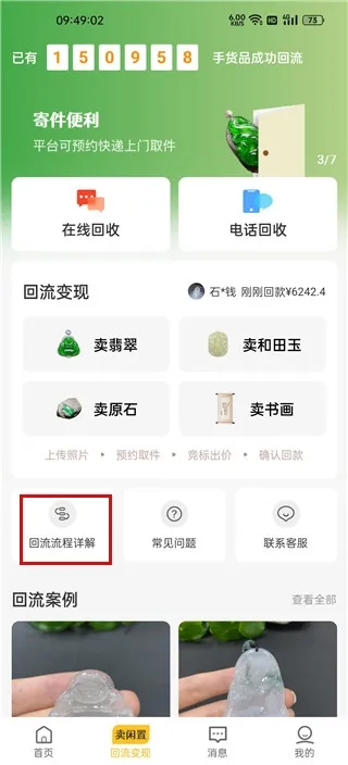 ������(�鱦���ý���)