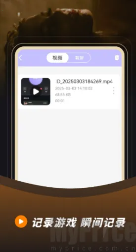 ¼��¼��(¼����������)