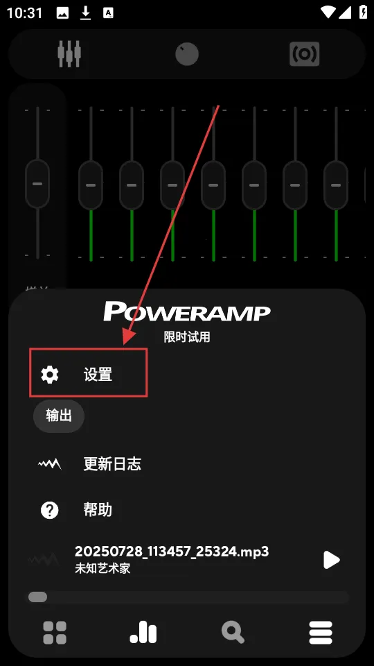 poweramp������