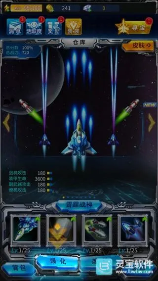 ����ս������2026���°汾