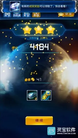 ����ս������2026���°汾