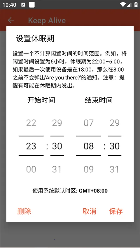 Keep Alive2026���°汾