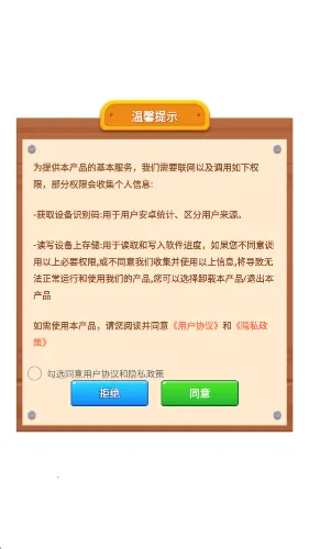 �ʺ�ˮ����(����������Ϸ)