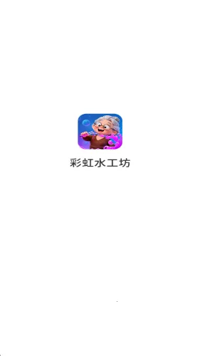 �ʺ�ˮ����(����������Ϸ)