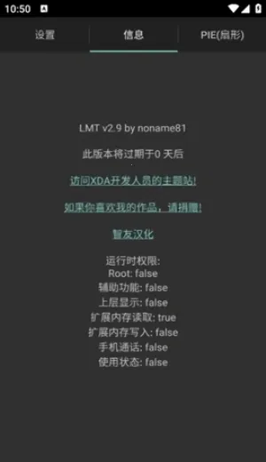 LMT2026�ٷ����°汾