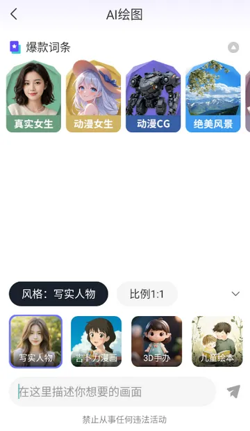 Deepһ������AI(���ܷ���APP)