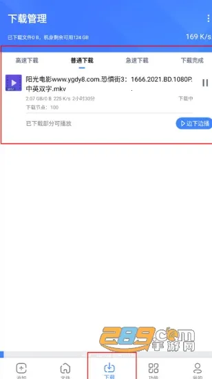 �ƿ�����������vip1.8.6