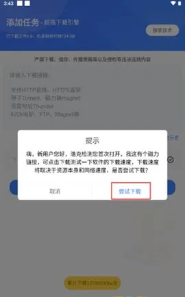 �ƿ�����������vip1.8.6