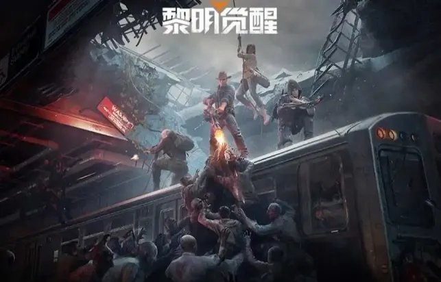 食人星球3最新手机版 食人星球3最新手机版