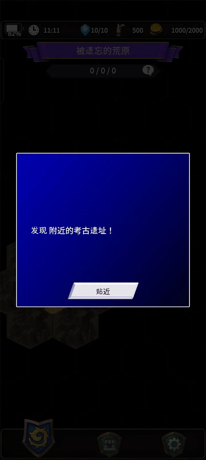 食人星球3最新手机版 食人星球3最新手机版