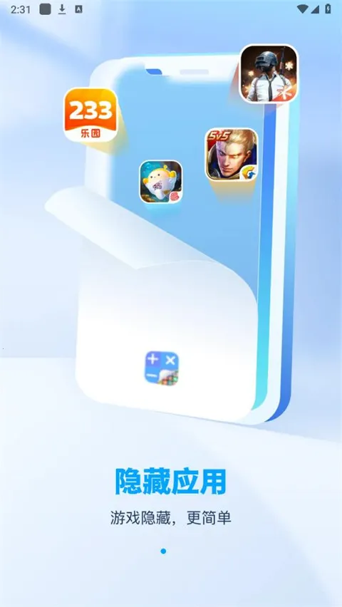 Ӧ�����ؼ������ƽ������