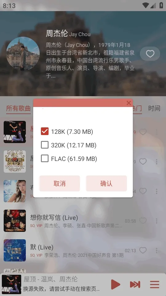 LX-N Music洛雪音乐2026下载安装 LX-N Music洛雪音乐2026下载安装