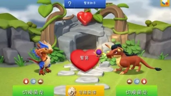 萌龙大乱斗破解版内购免费内置菜单 萌龙大乱斗破解版内购免费内置菜单