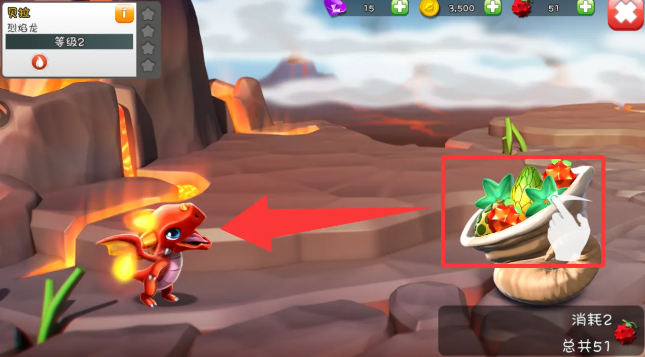 萌龙大乱斗破解版内购免费内置菜单 萌龙大乱斗破解版内购免费内置菜单