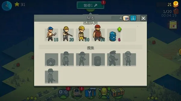 死亡威胁僵尸战争无敌版 死亡威胁僵尸战争无敌版