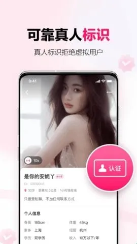 ���￪�����콻��2026���°汾