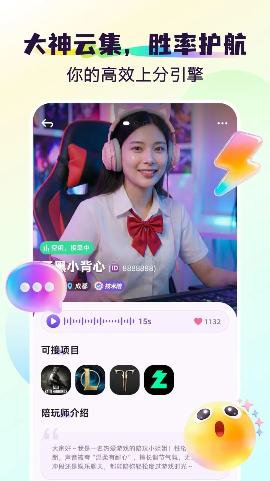 �(��Ϸ����ƽ̨)