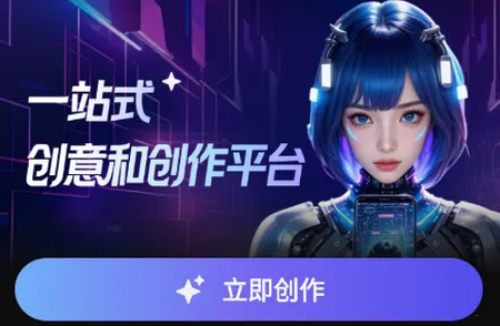 ���ƬAI����2026�ٷ����°汾