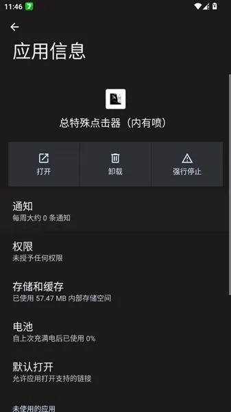 ����������������2026���°汾