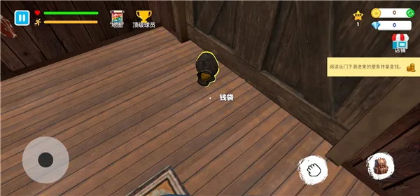 格斗学校模拟器中文版 格斗学校模拟器中文版