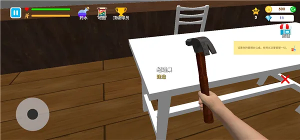 格斗学校模拟器中文版 格斗学校模拟器中文版