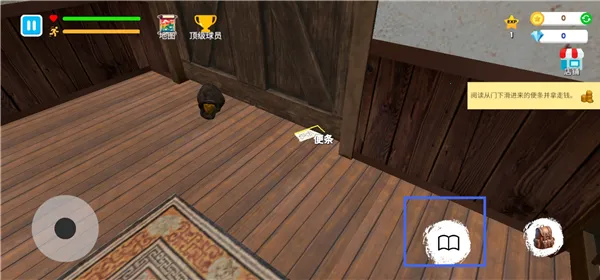 格斗学校模拟器中文版 格斗学校模拟器中文版