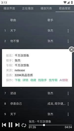 GD����̨(������Դƽ̨)